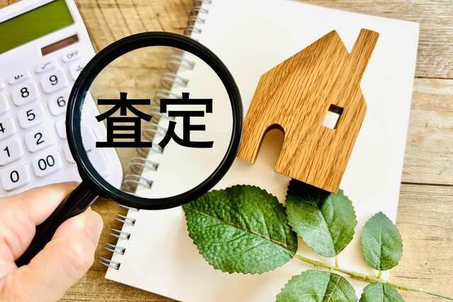坪単価日本一を争う港区で事故が査定額・減価額に与える影響の現実