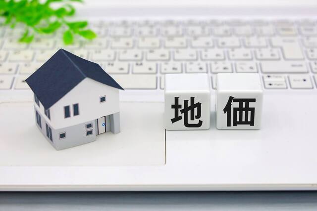 下落率を過大に見積もらず立地評価を優先する査定の評価基準