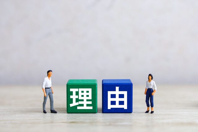 収益性の観点から見る事故物件を手放すべき理由
