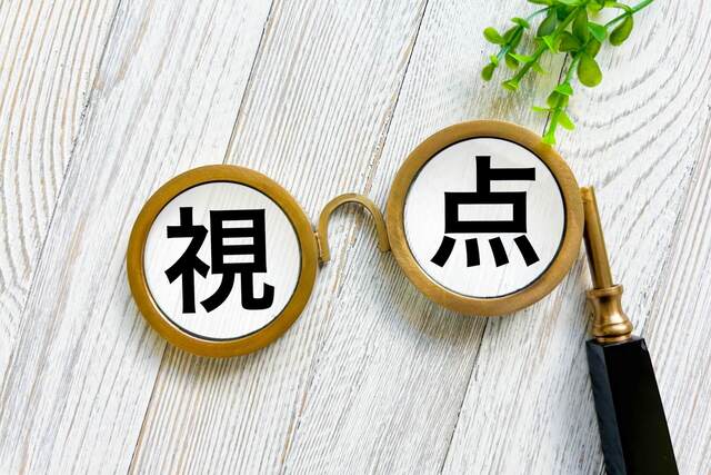 事故の経緯よりも土地の価値を正しく評価する査定の視点