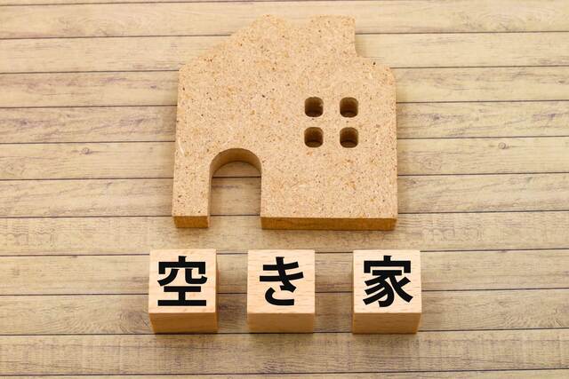 維持費と固定資産税が重荷となる高級住宅街の空き家リスク