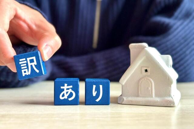 一般市場で売れにくい世田谷区の訳あり物件を整理するコツ
