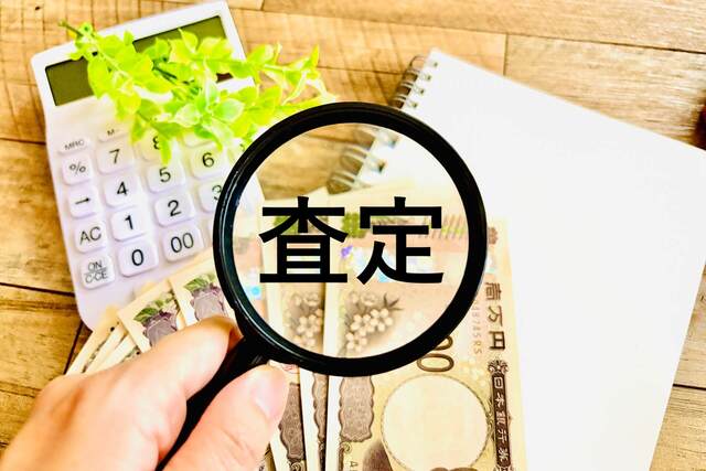 23区内で面積が広い練馬区は立地ごとに事故物件の査定額が激変