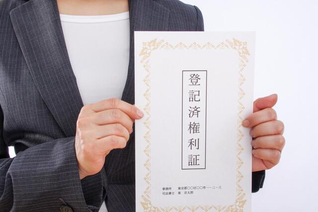 事故物件売却の準備として整理したい情報と書類