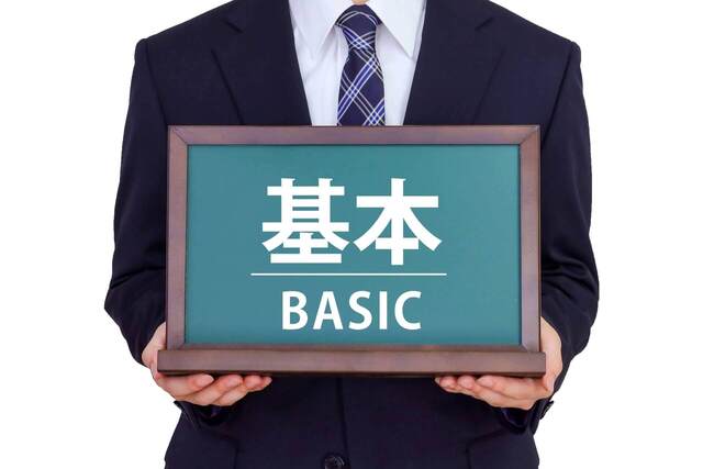 査定前に把握しておきたい事故物件の基本情報