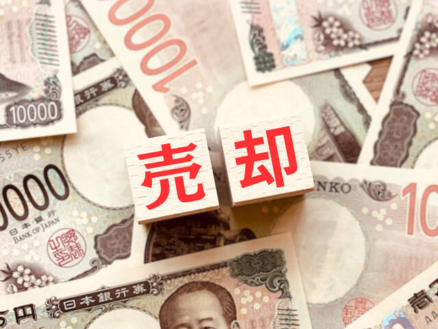 小手指などの住宅街にある事故物件を現金化する方法
