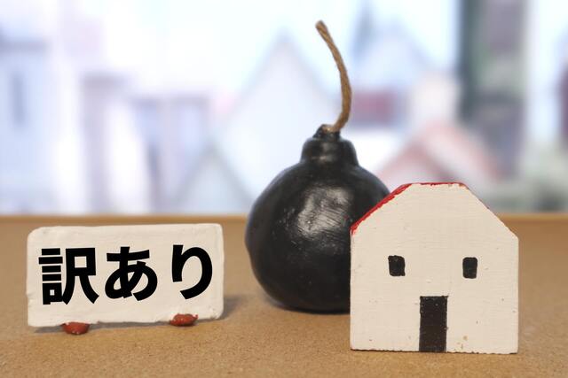 蕨市の土地価値を踏まえて訳あり戸建てを高く売るための考え方