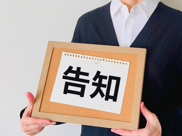 越谷市の需要と告知義務を踏まえた事故物件売却の考え方