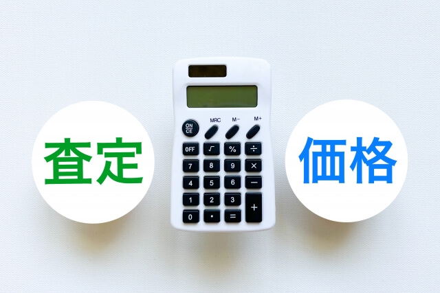 訳あり物件の取引で知っておくべきリスクと注意点