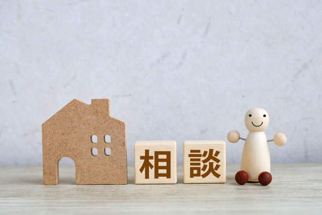 専門家への相談で訳あり物件の孤独な悩みを解消する大切さ