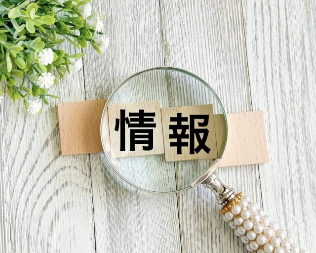 トラブルを未然に防ぐための正しい告知義務と判断基準