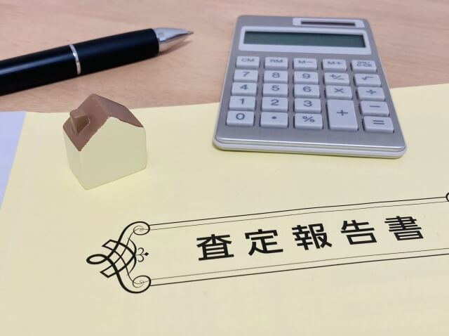 机上での概算と現地訪問による実地確認の役割と違い