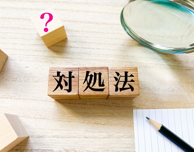 契約不適合責任を問われた場合の対処法