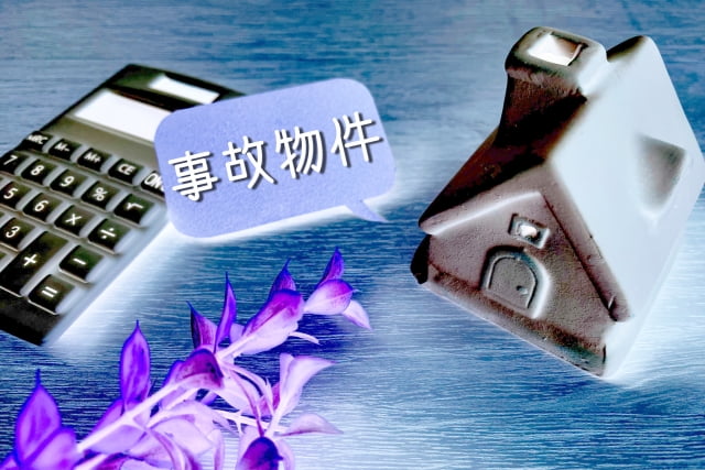 事故物件における特殊清掃が必要となる状況