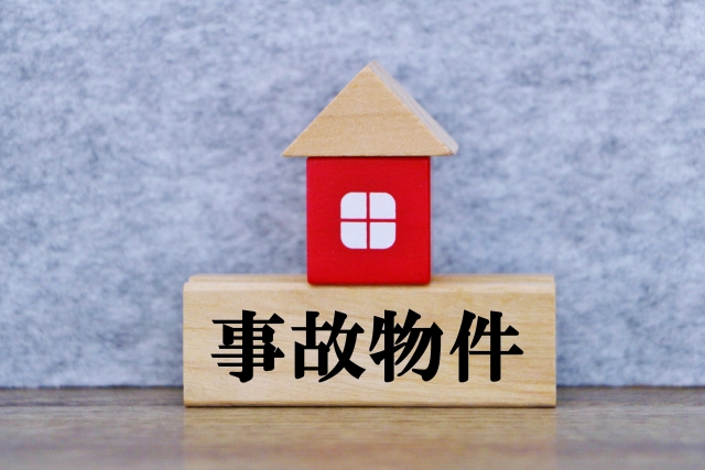 価格下落を最小限に抑えるポイントと査定のコツ